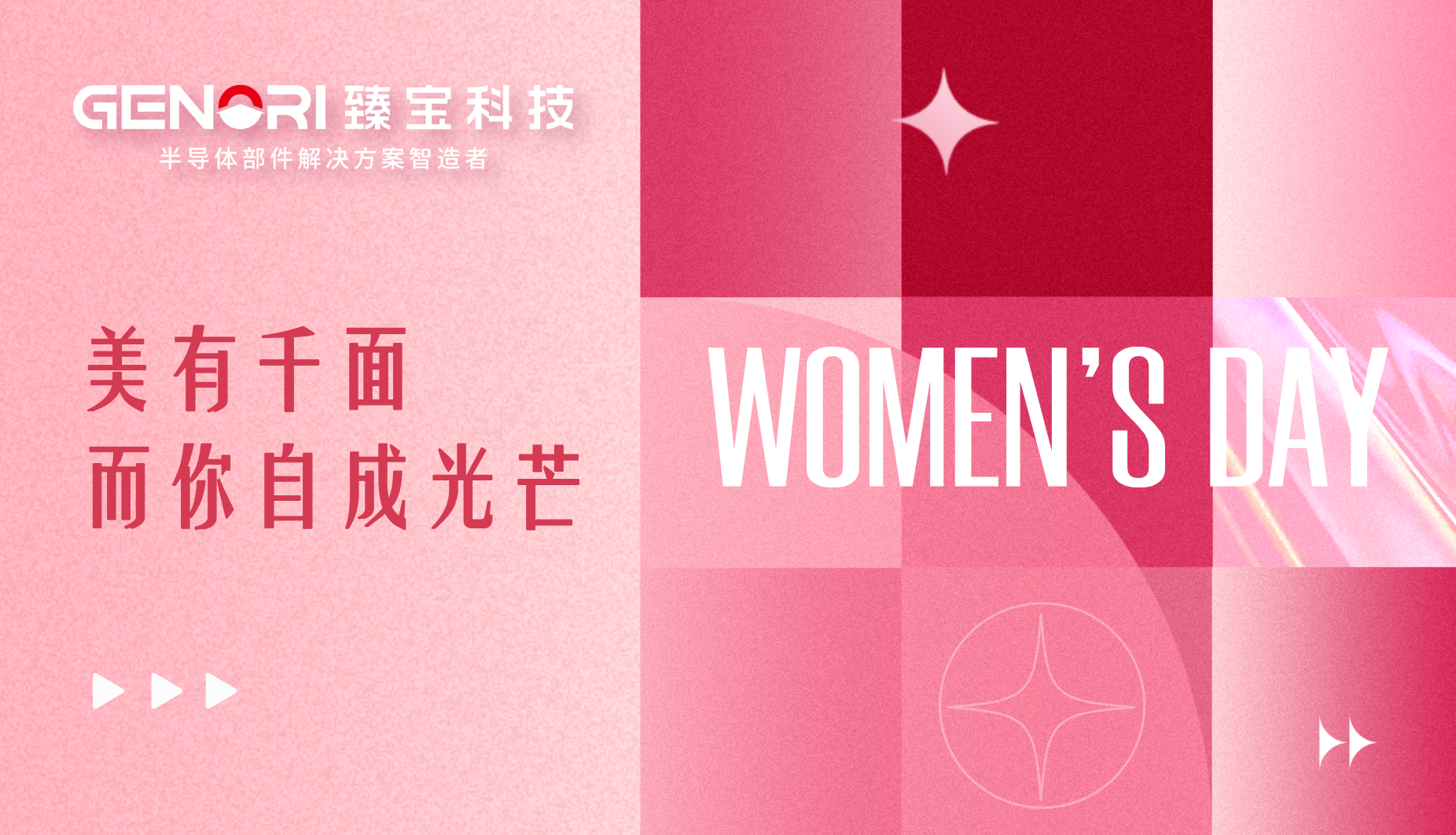 Holiday | Salute to Every Remarkable "Her Power"! 