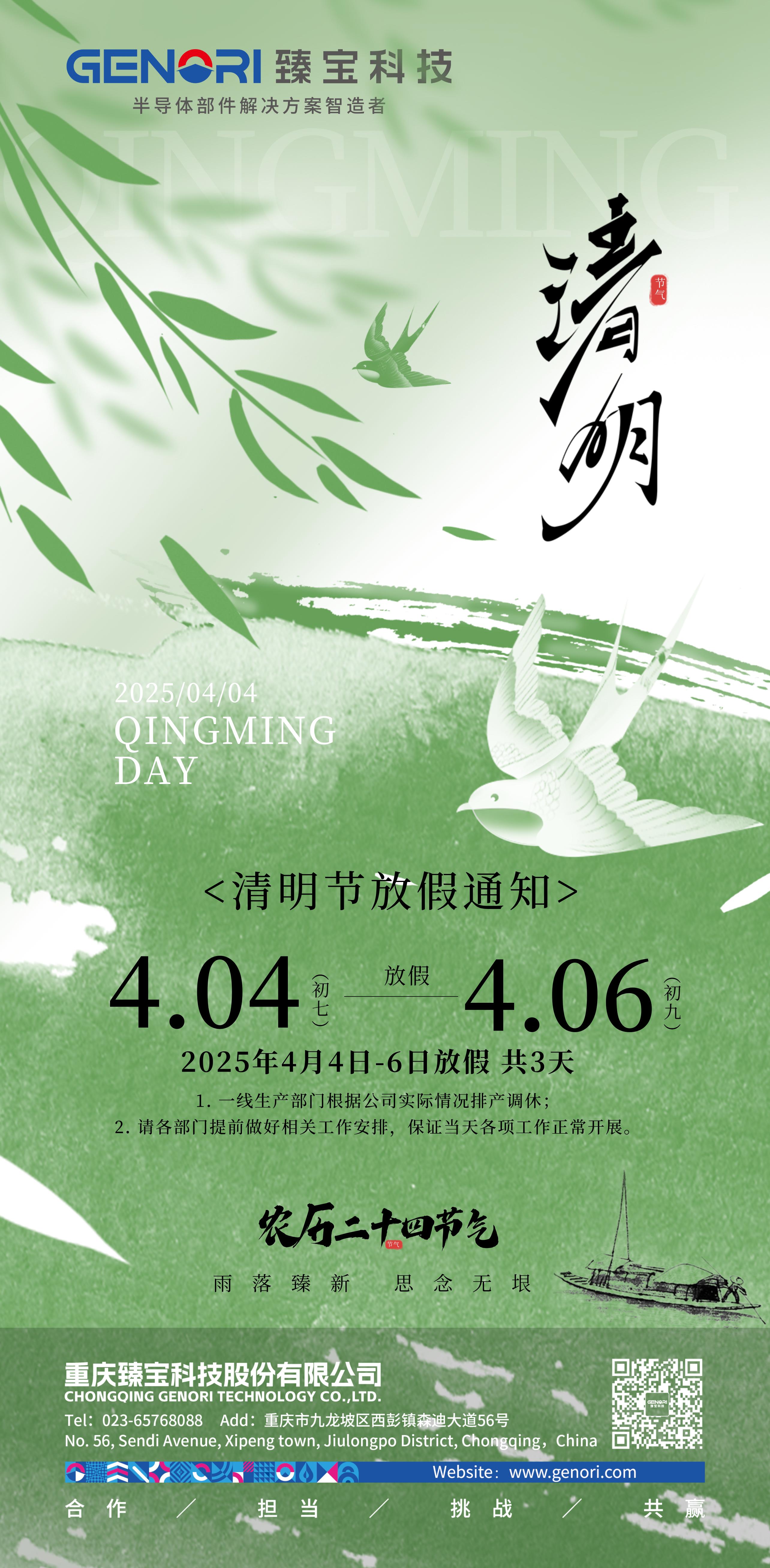 1-25040316063b00.jpg