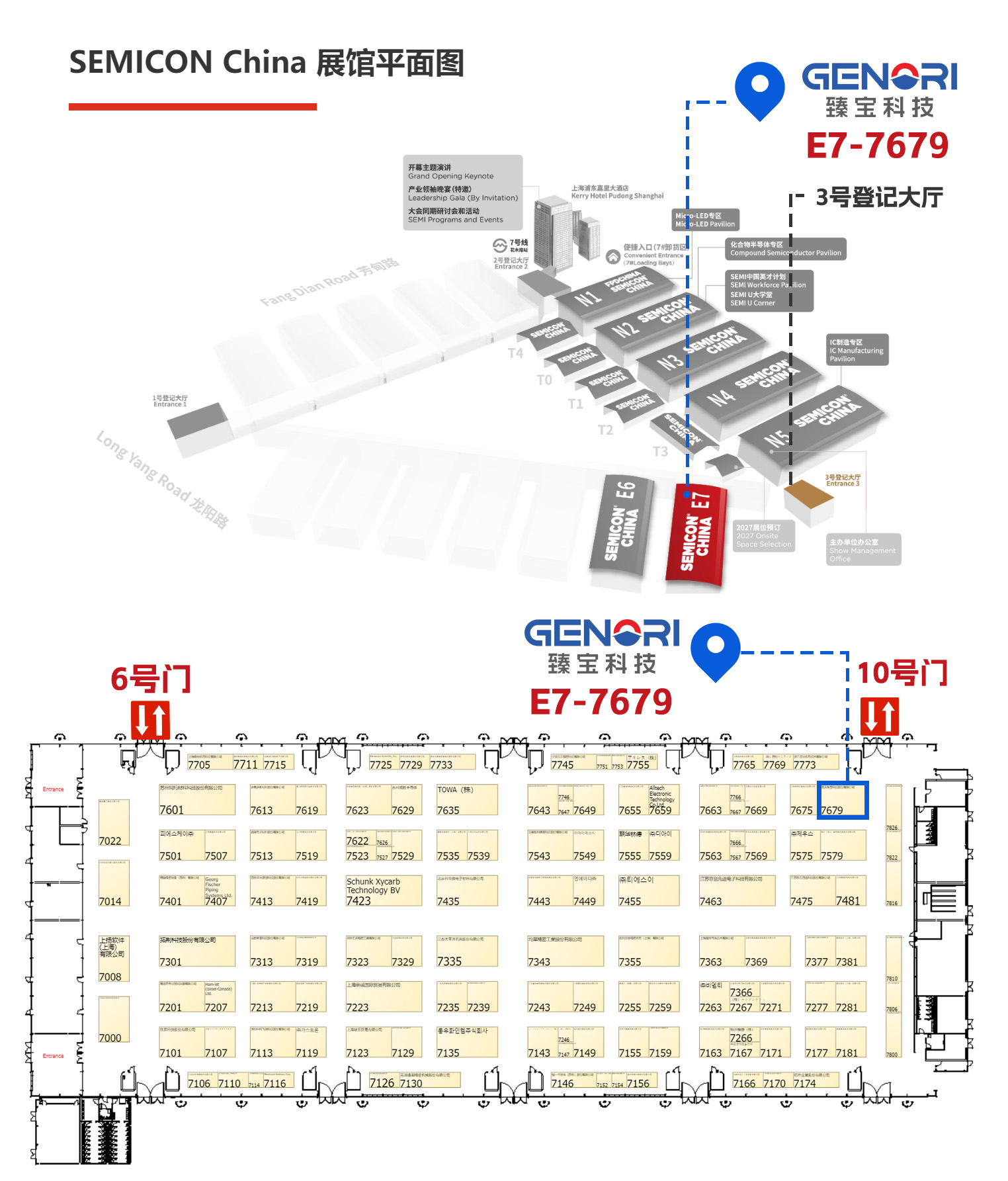 展会邀请函|臻宝科技诚邀您莅临SEMICON CHINA 2026,展位号:E7‑7679(图3) 1-2603111P925203.jpg